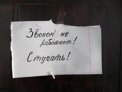 Викрили чергову домашню гуральню