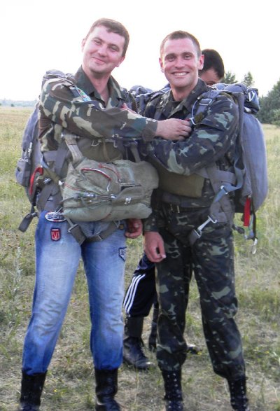 \'Закоханих