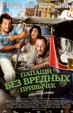 Розклад сеансів фільмів кінотеатру «Україна» з 09.08.12 по 15.08.12 - фото №3