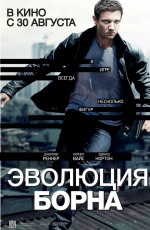 Розклад сеансів фільмів кінотеатру «Україна» з 13.09.12 по 19.09.12 - фото №2