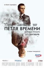 Розклад сеансів фільмів кінотеатру «Україна» з 04.10.12 по 10.10.12 - фото №1