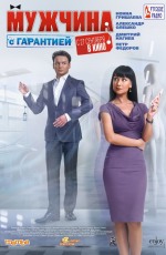 Розклад сеансів фільмів кінотеатру «Україна» з 04.10.12 по 10.10.12 - фото №