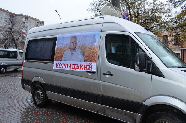 Ширма диктатуры Ширма диктатуры