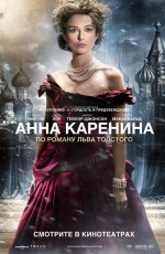 Розклад сеансів фільмів кінотеатру «Україна» з 17.01.13 по 23.01.13 - фото №