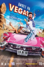 Розклад сеансів фільмів кінотеатру «Україна» з 31/01/13 по 06/02/13 - Без категорії. Джерело: Zhitomir-OnLine Розклад сеансів фільмів кінотеатру «Україна» з 31/01/13 по 06/02/13 - фото №