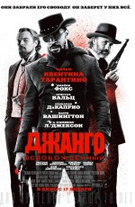 Розклад сеансів фільмів кінотеатру «Україна» з 07/02/13 по 13/02/13 - фото №4