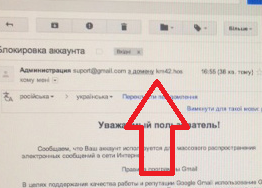 Все більше українських депутатів стають жертвами фішингу. Що робити? Все більше українських депутатів стають жертвами фішингу. Що робити?