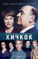 Розклад сеансів фільмів кінотеатру «Україна» з 21/02/13 по 27/02/13 - фото №4