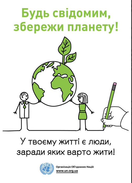 МОЗ долатиме хвороби картинками МОЗ долатиме хвороби картинками