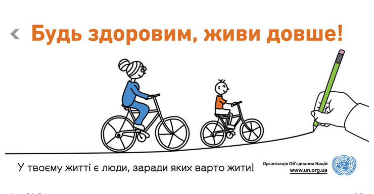 МОЗ долатиме хвороби картинками МОЗ долатиме хвороби картинками
