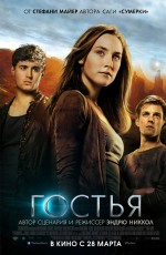 Розклад сеансів фільмів кінотеатру «Україна» з 28/03/13 по 03/04/13 - фото №