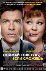Розклад сеансів фільмів кінотеатру «Україна» з 28/03/13 по 03/04/13 - Світ. Джерело: Zhitomir-OnLine Розклад сеансів фільмів кінотеатру «Україна» з 28/03/13 по 03/04/13 - фото №4