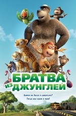Розклад сеансів фільмів кінотеатру «Україна» з 11/04/13 по 17/04/13 - Без категорії. Джерело: Zhitomir-OnLine Розклад сеансів фільмів кінотеатру «Україна» з 11/04/13 по 17/04/13 - фото №2
