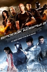 Розклад сеансів фільмів кінотеатру «Україна» з 11/04/13 по 17/04/13 - Без категорії. Джерело: Zhitomir-OnLine Розклад сеансів фільмів кінотеатру «Україна» з 11/04/13 по 17/04/13 - фото №4