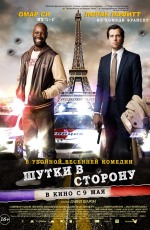 Розклад сеансів фільмів кінотеатру «Україна» з 16/05/13 по 22/05/13 - фото №2