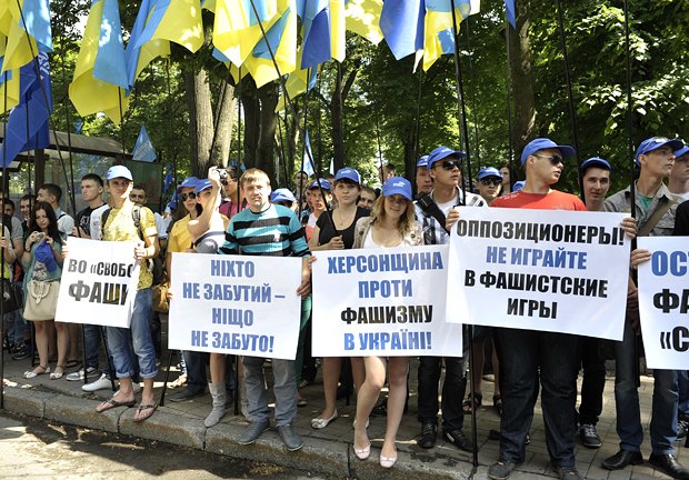 День Європи День Європи