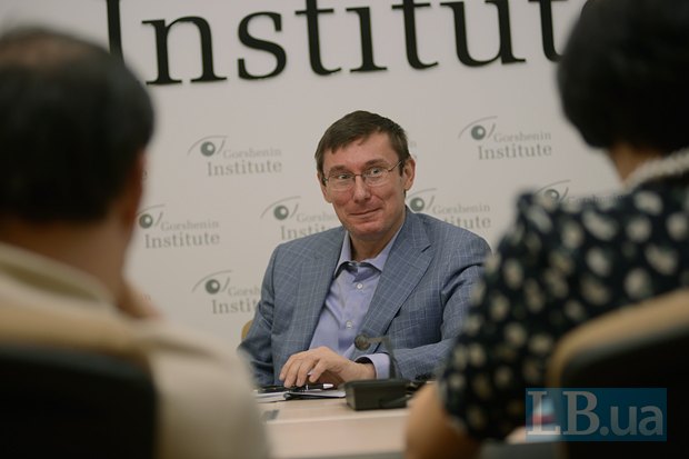 Юрий Луценко: Юрий Луценко: