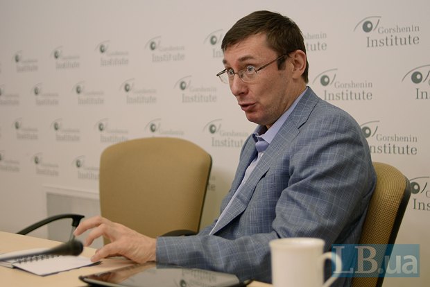 Юрий Луценко: Юрий Луценко: