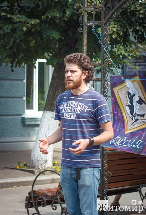 \'«Оксія»