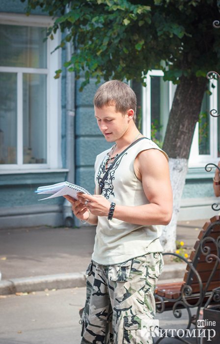 \'«Оксія»