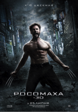 \'Розклад