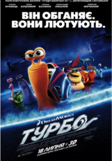 \'Розклад