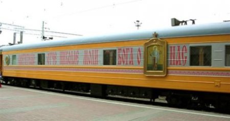 Кіріл зводив патріархів до Путіна і вже їде до Києва у спецвагоні у кольорах... Ватикану