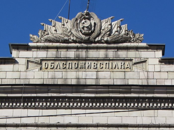 \'Буквы.