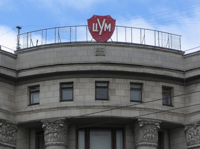 \'Буквы.