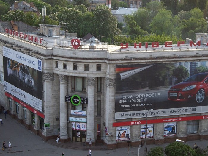 \'Буквы.