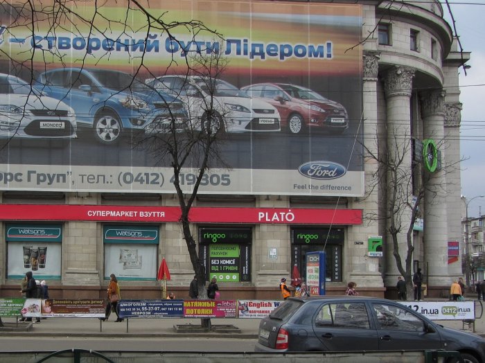 \'Буквы.
