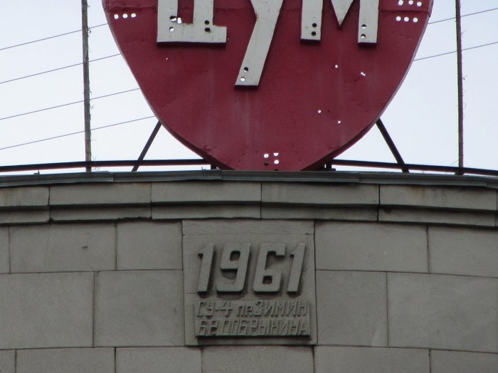 \'Буквы.