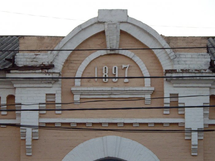 \'Буквы.