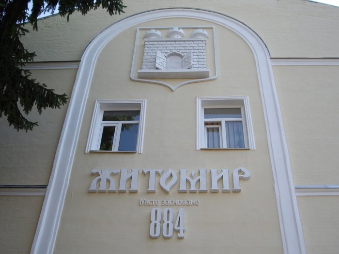 \'Буквы.