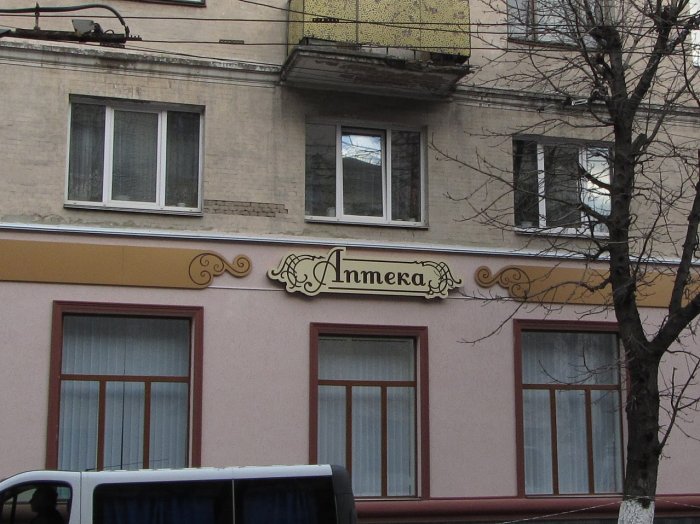 \'Буквы.