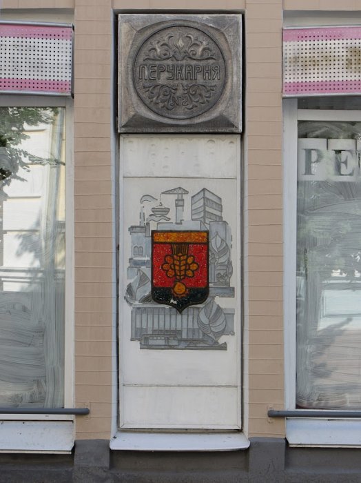 \'Буквы.