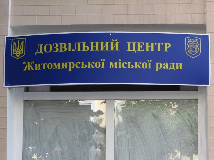 \'Буквы.