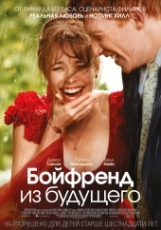 Розклад сеансів фільмів кінотеатру «Україна» з 12/09/13 по 18/09/13 - фото №1