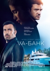 Розклад сеансів фільмів кінотеатру «Україна» з 03/10/13 по 09/10/13 - фото №2