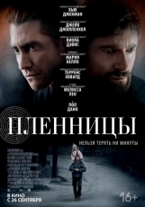 Розклад сеансів фільмів кінотеатру «Україна» з 10/10/13 по 16/10/13 - фото №1