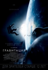 Розклад сеансів фільмів кінотеатру «Україна» з 10/10/13 по 16/10/13 - фото №3
