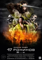 Розклад сеансів фільмів кінотеатру «Україна» з 09/01/14 по 15/01/14 - фото №2