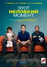 Розклад сеансів фільмів кінотеатру «Україна» з 06/02/14 по 12/02/14 - фото №3