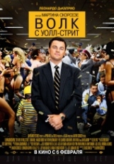 Розклад сеансів фільмів кінотеатру «Україна» з 13/02/14 по 19/02/14 - фото №2