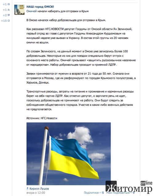 Кого відправляють з Росії до України Кого відправляють з Росії до України