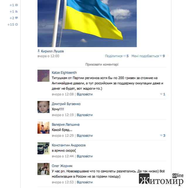 Кого відправляють з Росії до України Кого відправляють з Росії до України