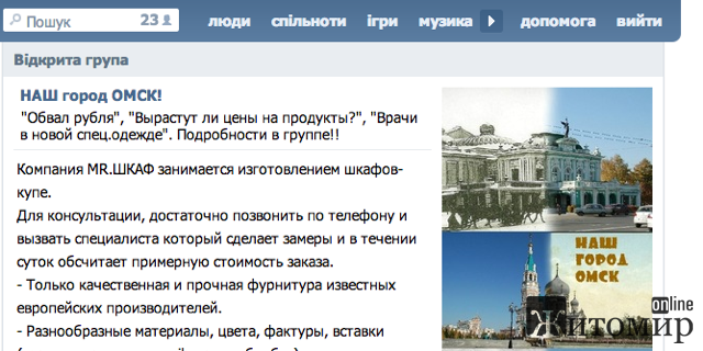 Кого відправляють з Росії до України Кого відправляють з Росії до України