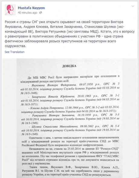 Росія переховує Клюєва та Захарченка Росія переховує Клюєва та Захарченка