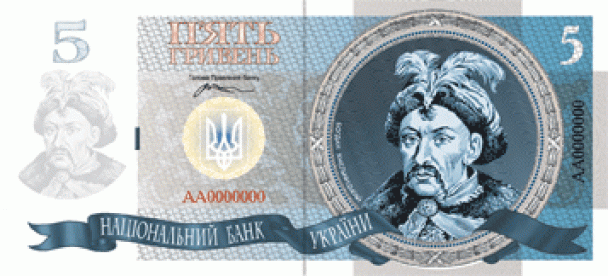 Гривня може кардинально змінити свій дизайн. ФОТО Гривня може кардинально змінити свій дизайн. ФОТО