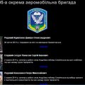 В інтернеті можна покласти квіти до меморіалів загиблих житомирських військовослужбовців. ФОТО